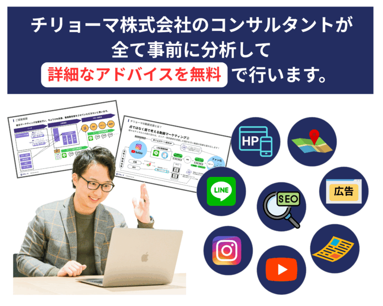 改善パートナーくんLPのCTA画像
