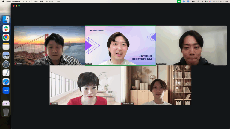全体相談会2025-03-21 11.04.24