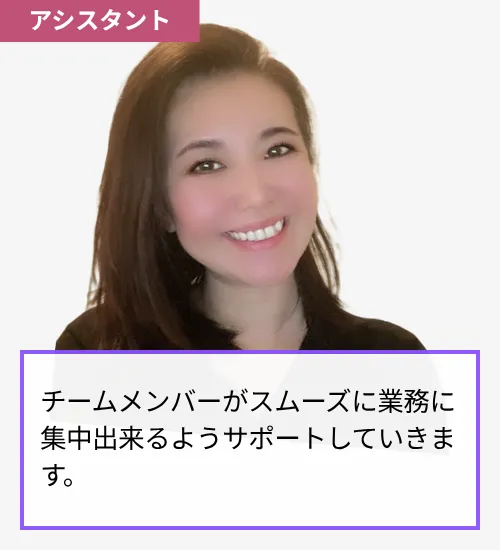 メンバー 丸山の写真