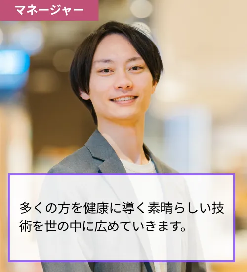 メンバー葛西の写真
