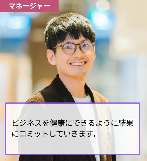メンバー成田の写真