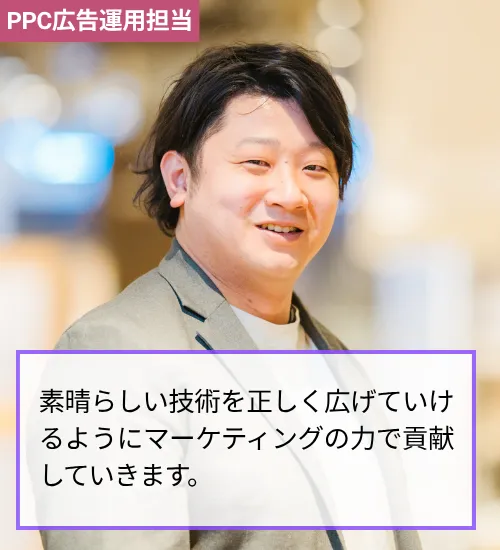 メンバー平松の写真