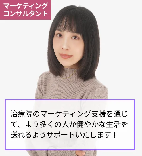 メンバー苙口の写真