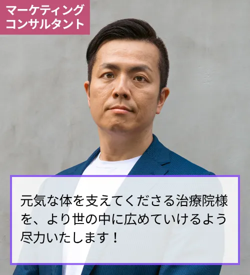 メンバー 奥出の写真
