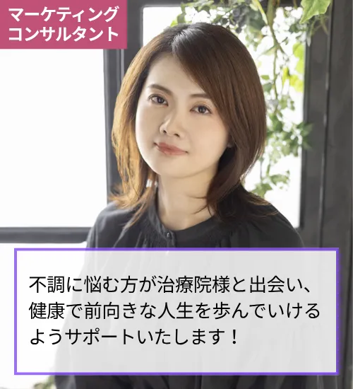 メンバー 大畑の写真