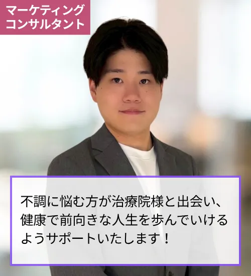 メンバー 鈴木の写真