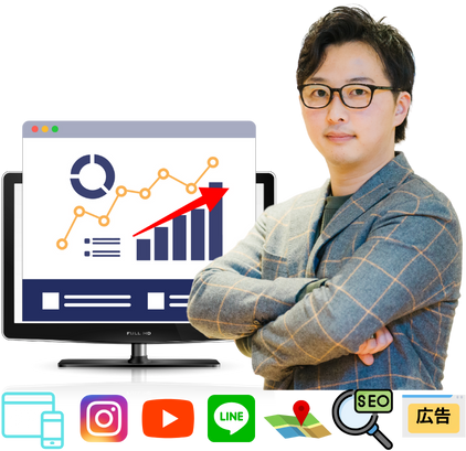 サービス内容画像_PC