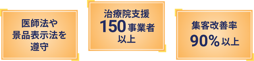 HP・LP制作権威性_PC
