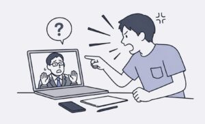 質の引い業者画像_治療院サロン集客の悩み